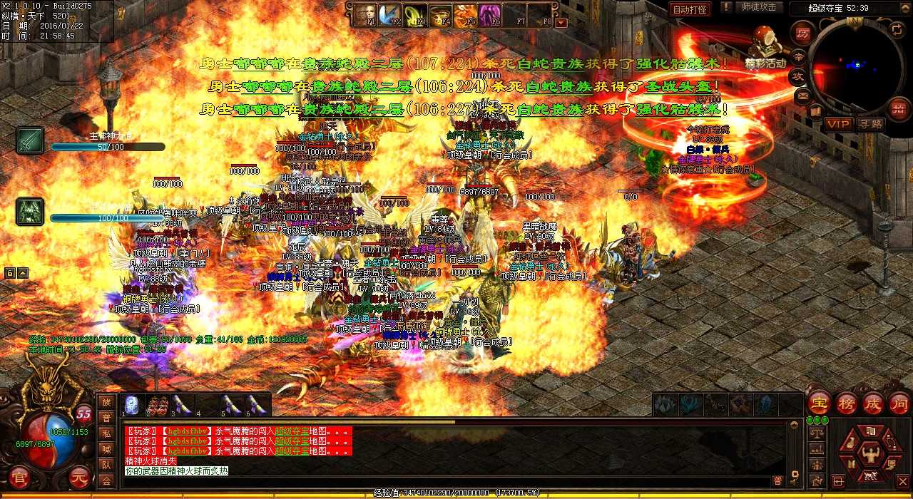 打造耐玩经典,畅享热血传奇私服游戏体验 - 改写后的标题: 体验沉浸式游戏乐趣,留连03热血传奇私服不愿离开