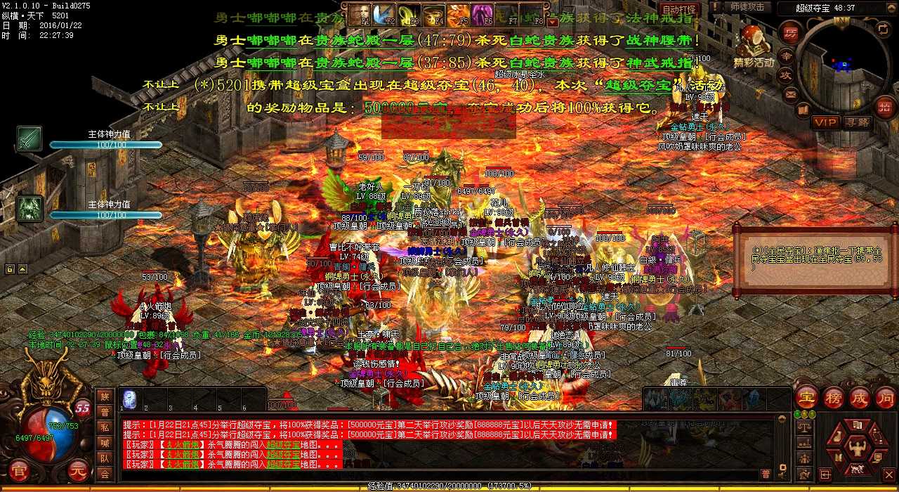 菜鸟新手必看:多人组队攻略,快速掌握血煞传奇技巧
