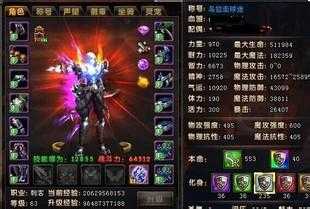 一个人的路太苦,热血传奇sf组队挑战千禁地魔王!