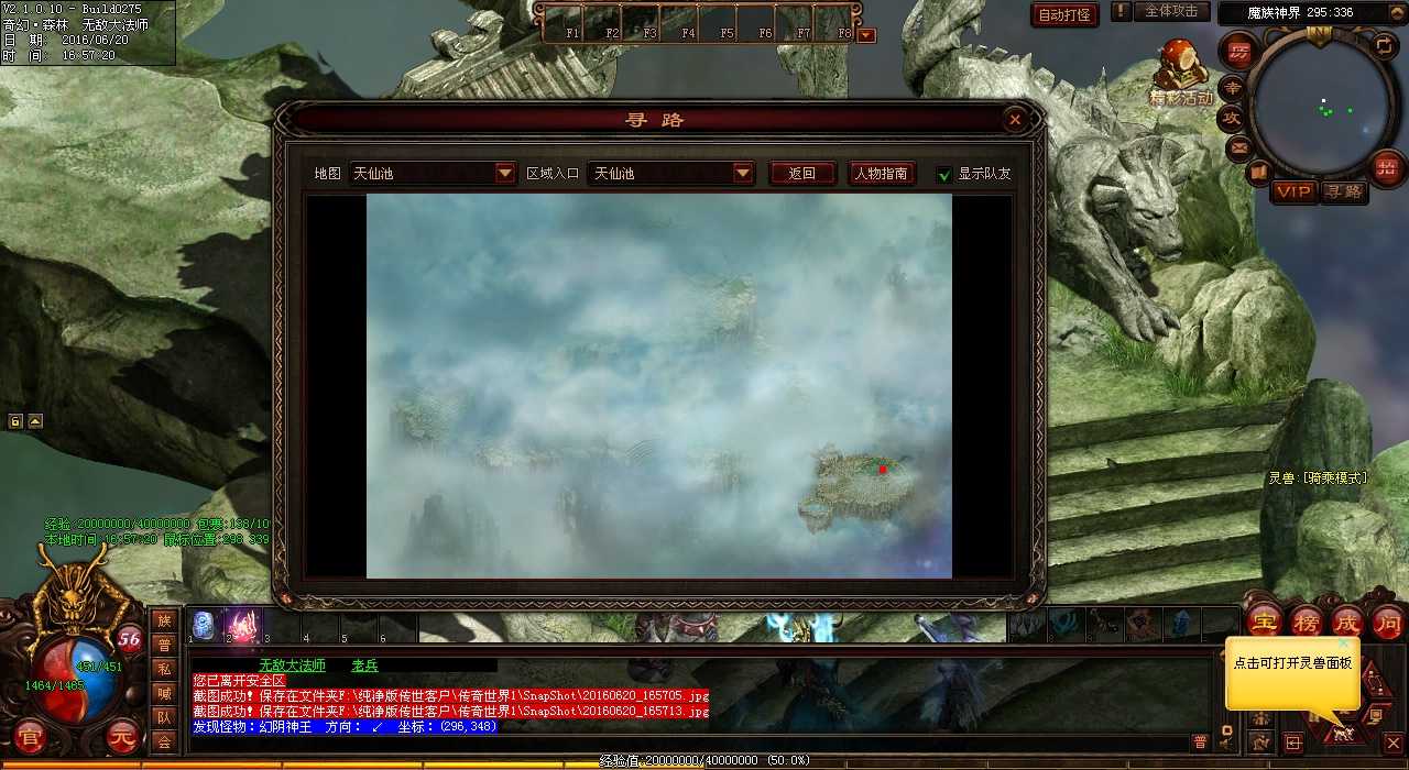 �������Ѫ����sf1.76˽��ɳ�Ϳ˳ɹ��ʣ�ʵ�ü��ɴ����