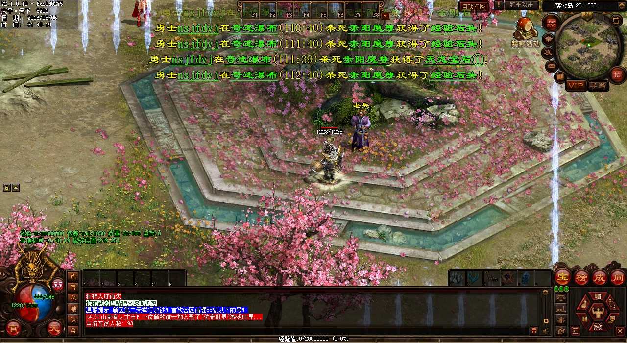 ��Ѫ����sf��ұ����������Զս������ͼ����